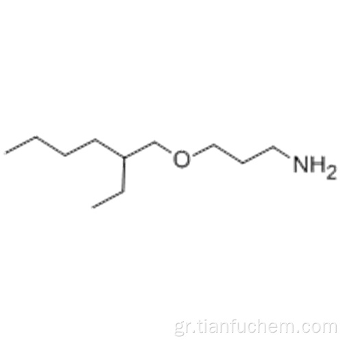 2-Αιθυλεξυλοξυπροπυλαμίνη CAS 5397-31-9